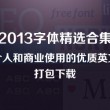 今晚香港开什么码 开奖结果查询2023