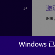 彩吧3d预测打印版彩吧图库
